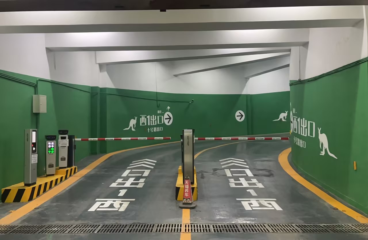 王府井奧萊UP TOWN停車場 王府井奧萊UP TOWN停車場