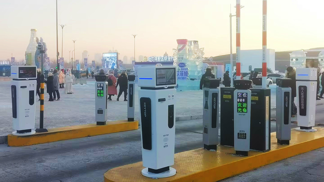 “爾濱”強勢出圈，科拓智慧停車助力多個景區迎接“八方來客”