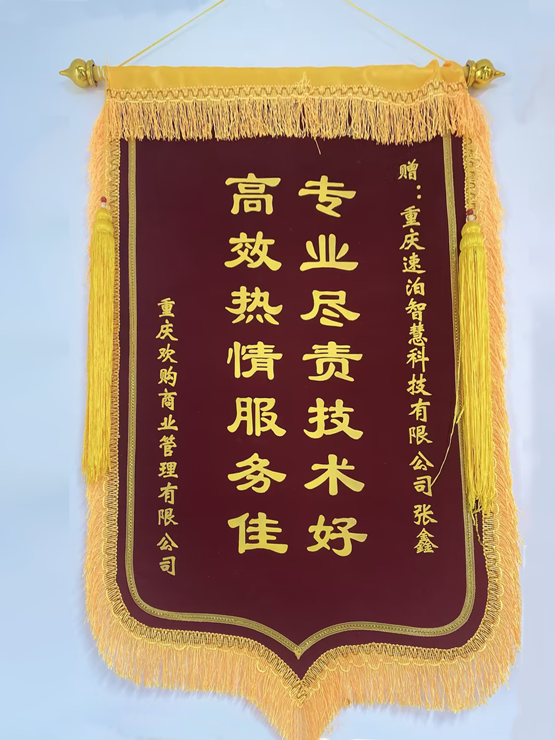 企業(yè)微信截圖_17206051715520.png 企業(yè)微信截圖_17206051715520.png