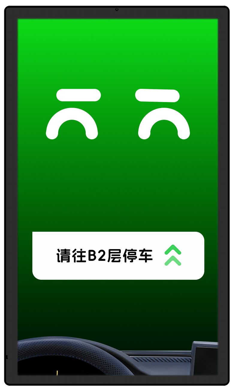 豎屏-引導.png 豎屏-引導.png
